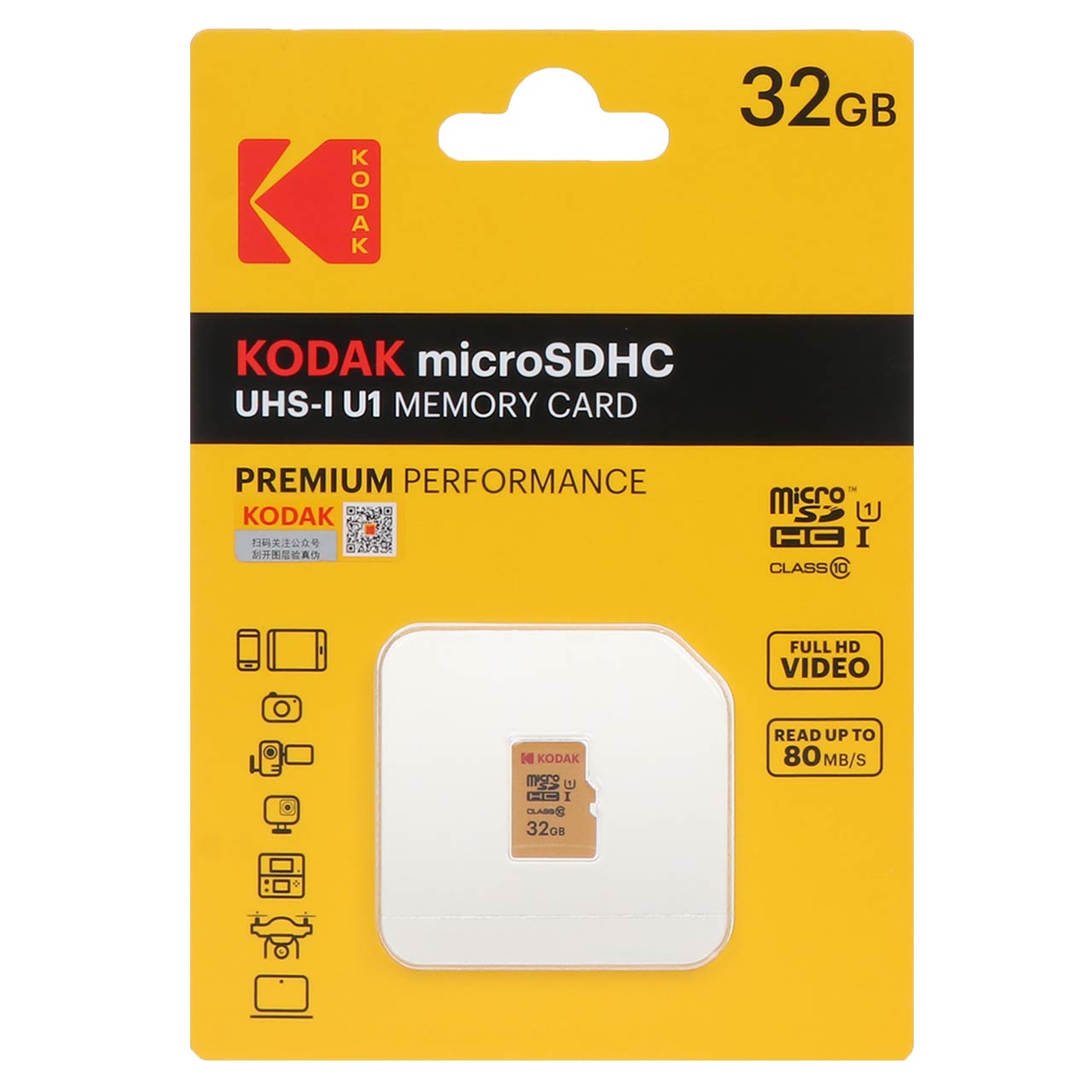 Kodak Micro Sdhc Uhs I U Class Mb S Gb