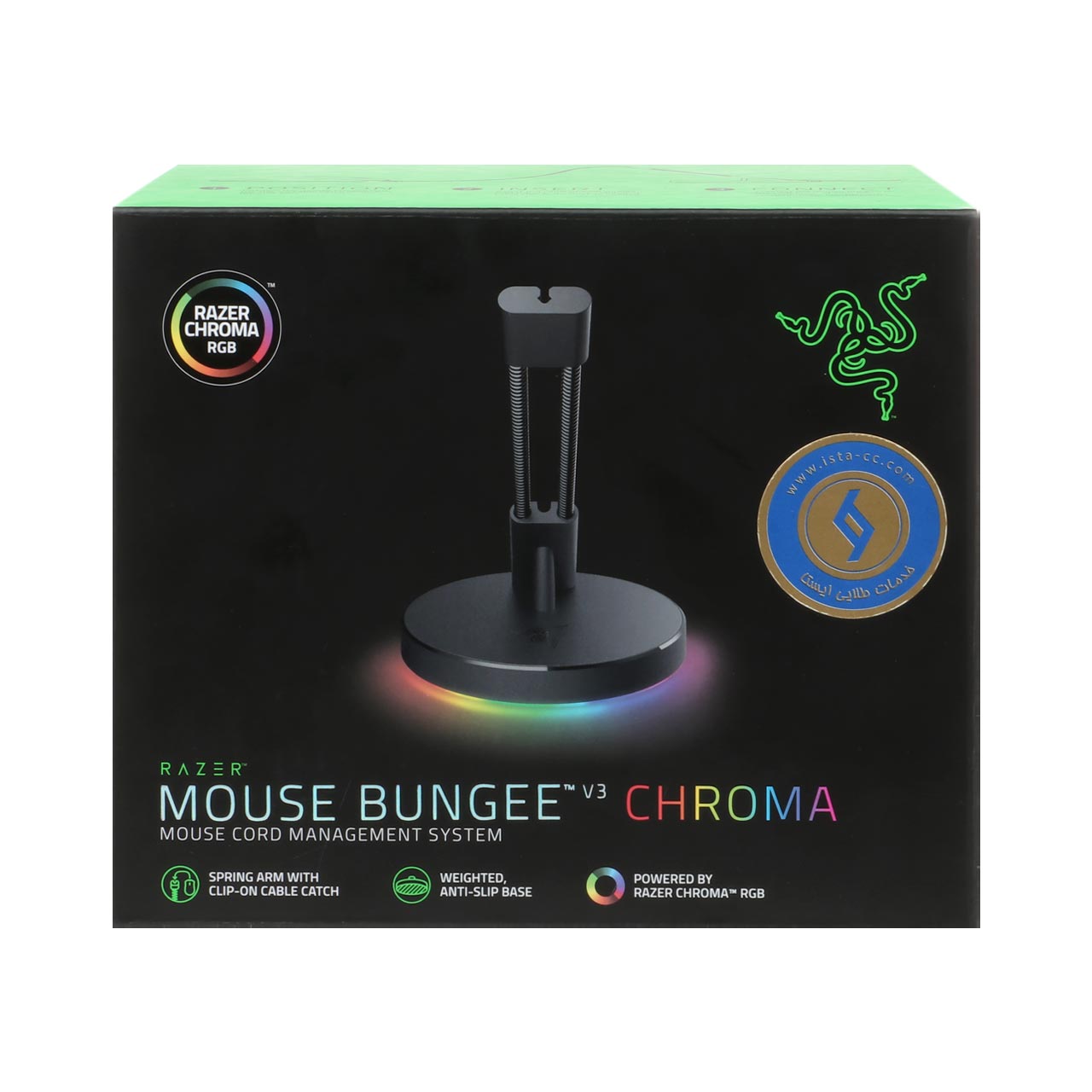 razer mouse bungee v3 chroma