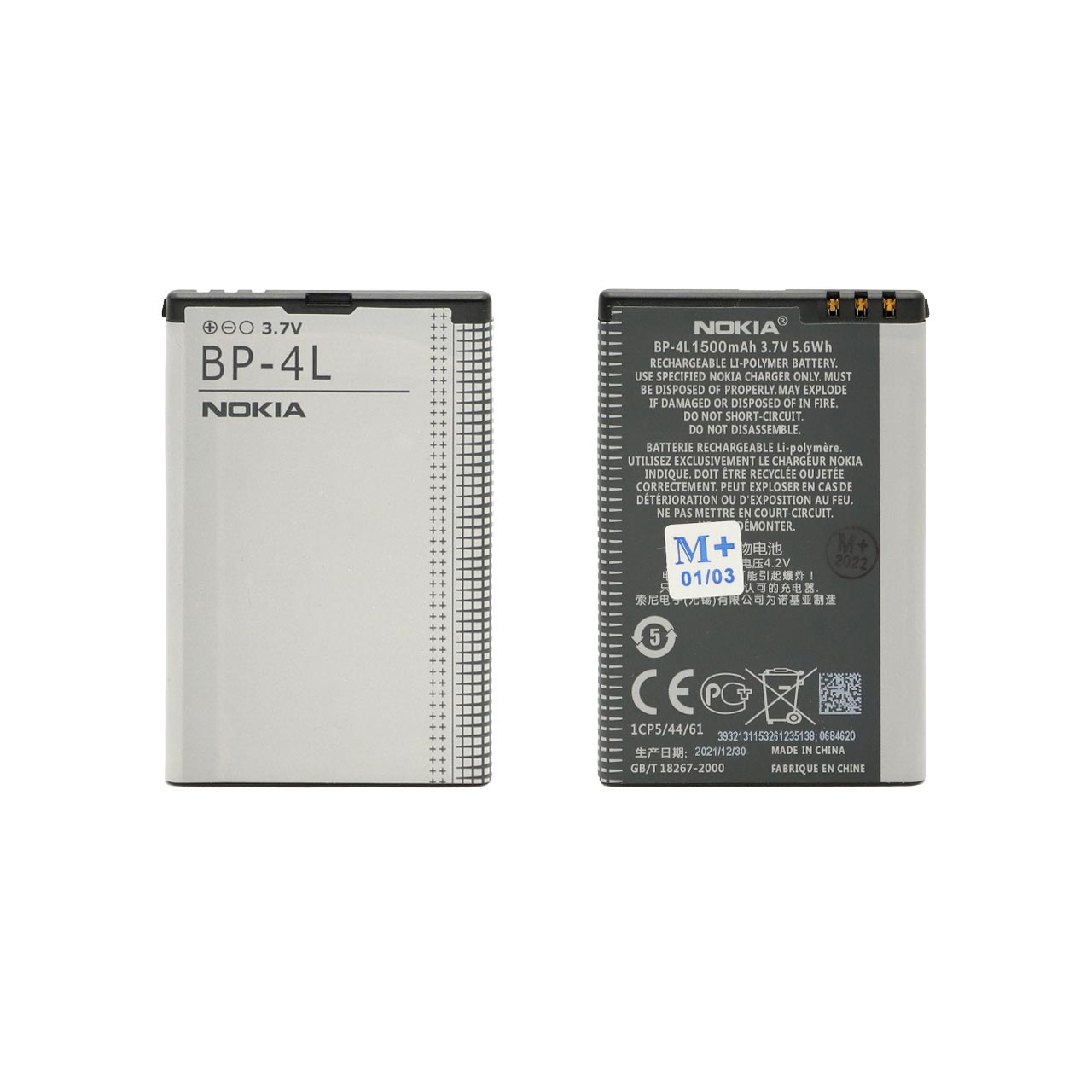 Аккумуляторы Nokia Bp 4l Купить
