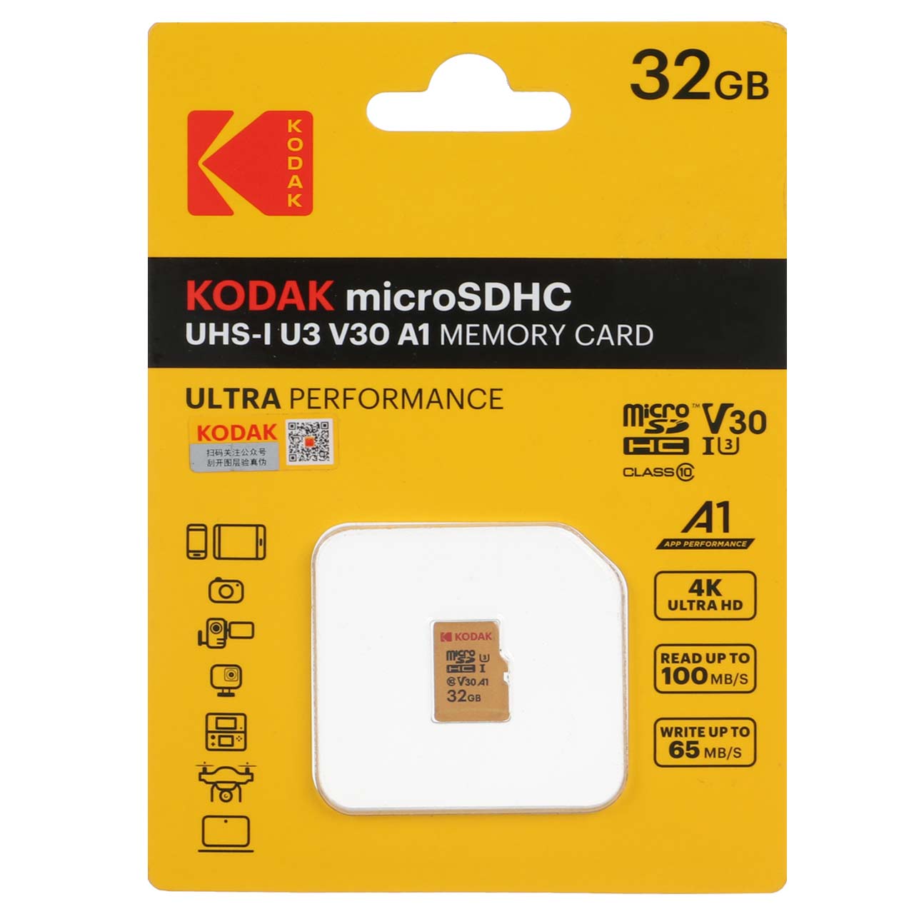 Kodak Micro SDHC UHS I U3 Class 10 V30 A1 100MB s 32GB kodak-micro-sdhc-uhs-i-u3-class-10-v30-a1-100mb-s-32gb