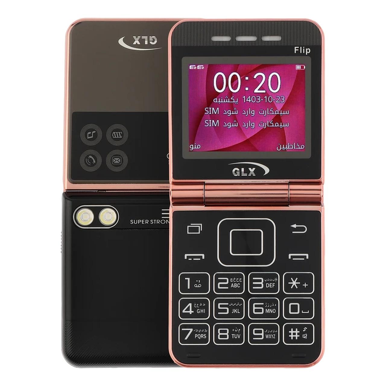 گوشی موبایل GLX مدل Classic Flip - طلایی